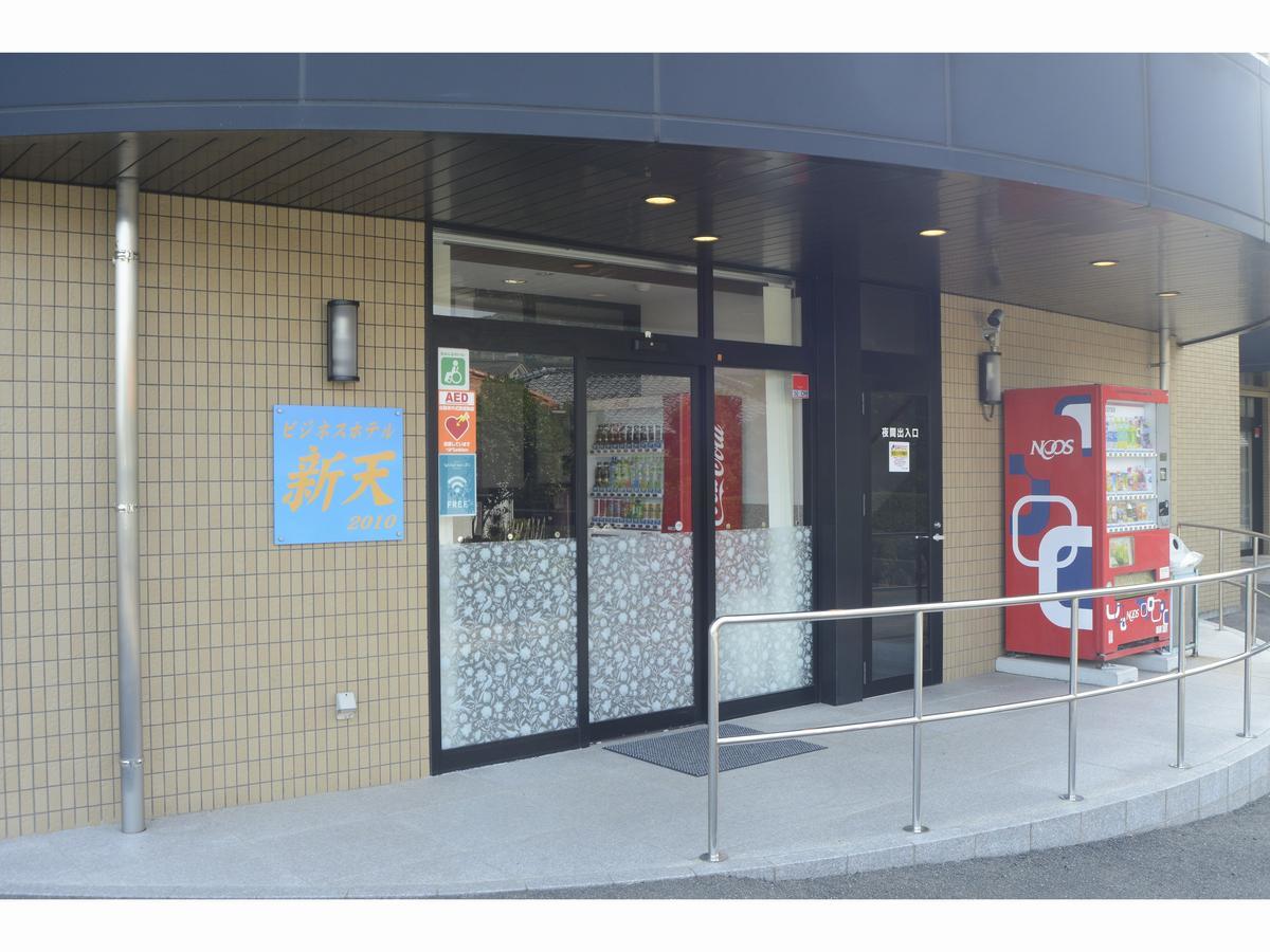 Business Hotel Shinten Imari Extérieur photo